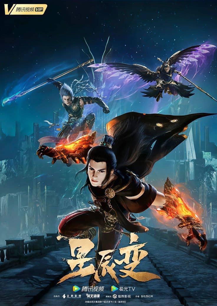 Đại Lục Linh Võ