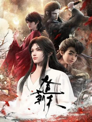 Đại Đạo Triều Thiên Vietsub [Tới Tập 10] HoatHinhTQ